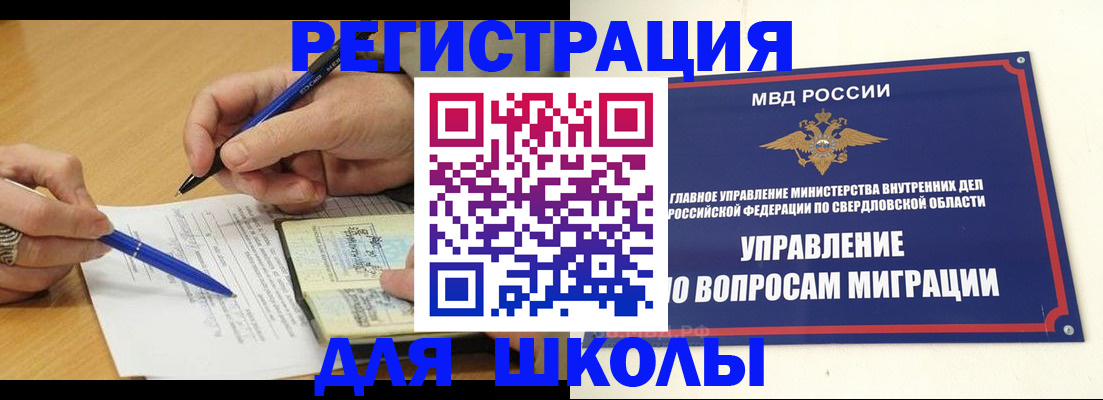 временная регистрация недорого в Карачеве