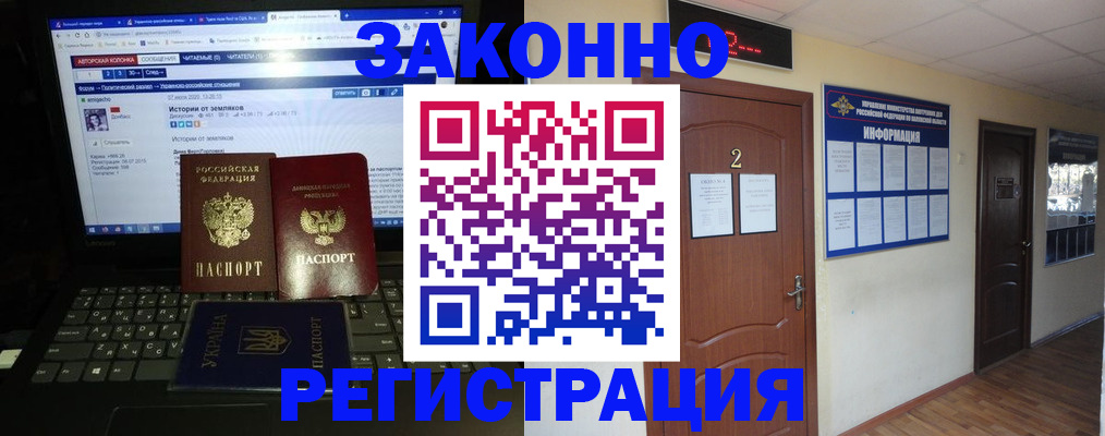 временная регистрация гарантия в Карачеве