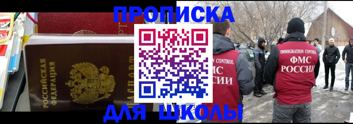 временная регистрация собственник в Карачеве